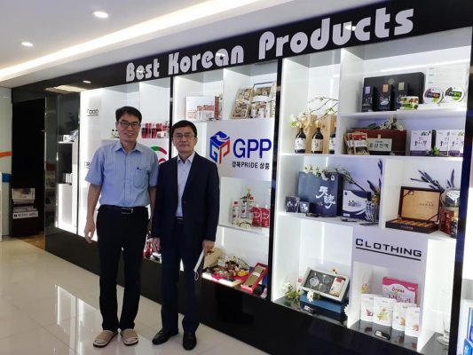 Hội nghị giao thương trực tuyến năm 2020 với 12 công ty của tỉnh Gyeongsangbuk-do, Hàn Quốc