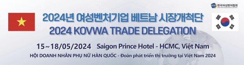 베트남 시장개척단 Bizwell tổ chức sự kiện kết nối giao thương, xúc tiến thương mại